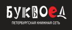 Скидки до 25% на книги! Библионочь на bookvoed.ru!
 - Каджером